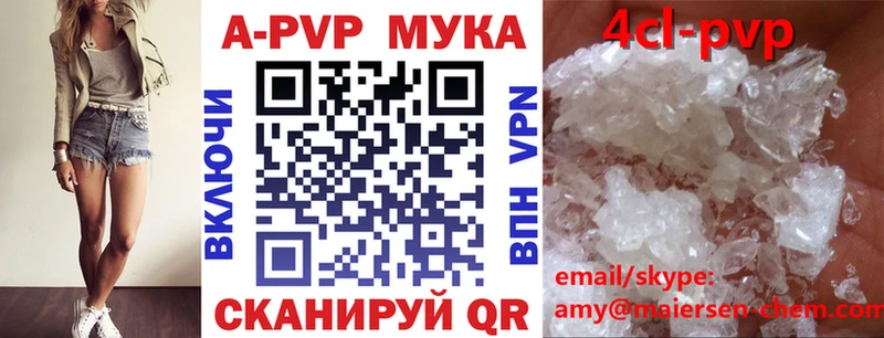 omg маркетплейс  shop клад  A-PVP СК  Макаров 
