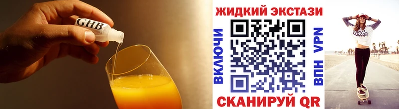 Бутират буратино  где продают   мориарти телеграм  Макаров 