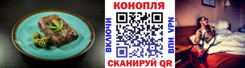 наркошоп  Макаров  Cannafood конопля 