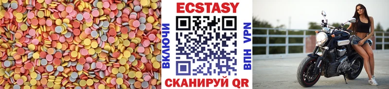 Ecstasy диски  Макаров 