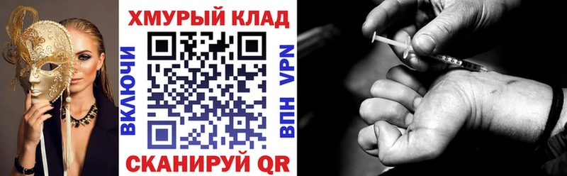 блэк спрут ТОР  Макаров  Героин хмурый 