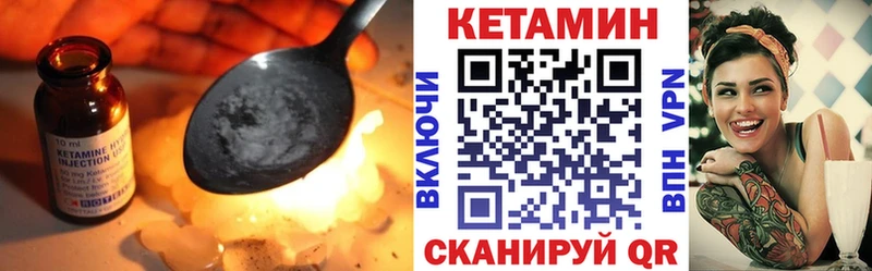 КЕТАМИН VHQ  Макаров 