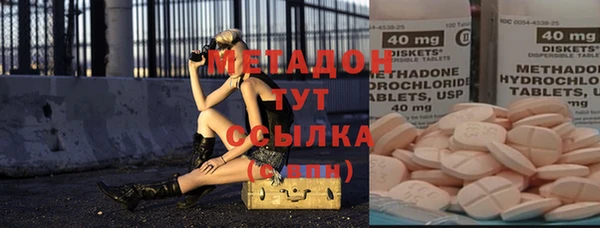 mdpv Арсеньев