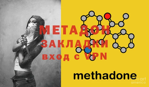 mdpv Арсеньев