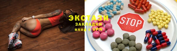 синтетический гашиш Армянск