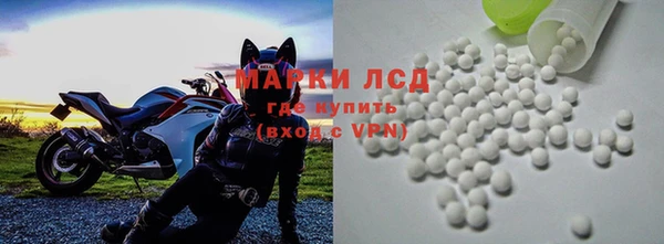 mdpv Арсеньев