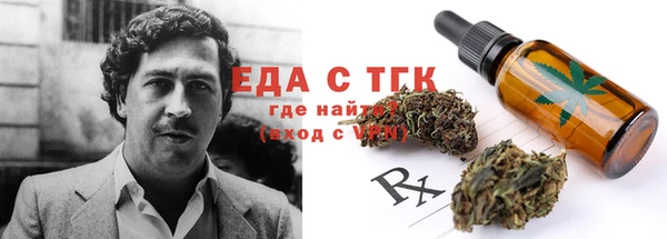 синтетический гашиш Армянск