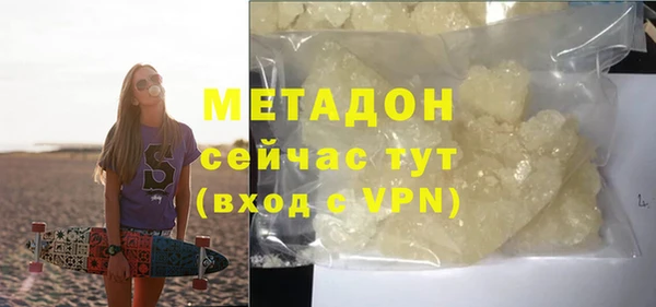 mdpv Арсеньев