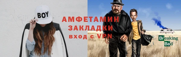 синтетический гашиш Армянск