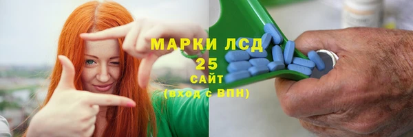 синтетический гашиш Армянск