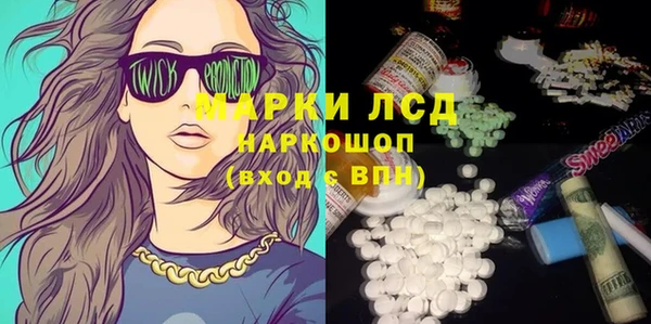 синтетический гашиш Армянск
