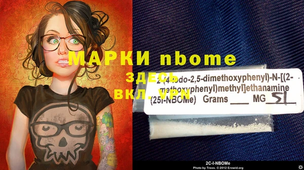 mdpv Арсеньев