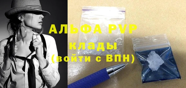 метадон Покровск