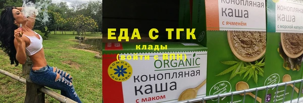 синтетический гашиш Армянск