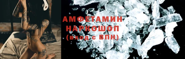 синтетический гашиш Армянск