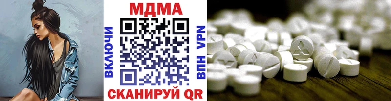 купить наркотик МЕГА маркетплейс MDMA кристаллы Макаров