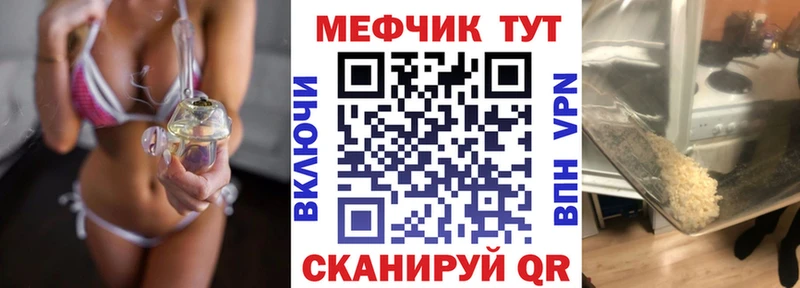 МЕФ  Макаров