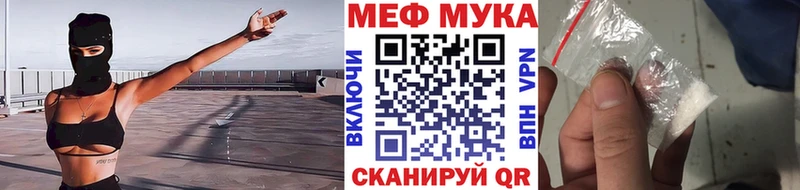 Мефедрон 4 MMC  Макаров 