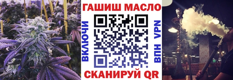 ТГК гашишное масло  Макаров 
