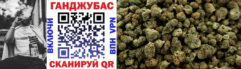 Марихуана конопля  Макаров 